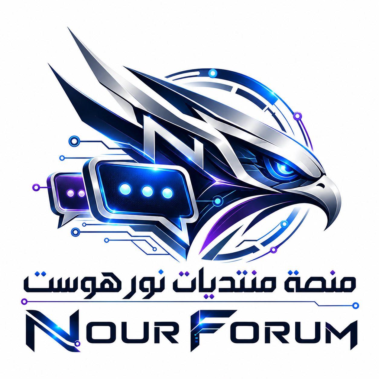 شعار المنتدى