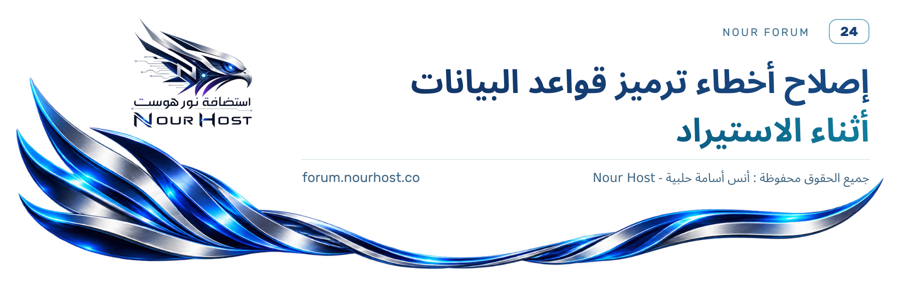 صورة مرفقة