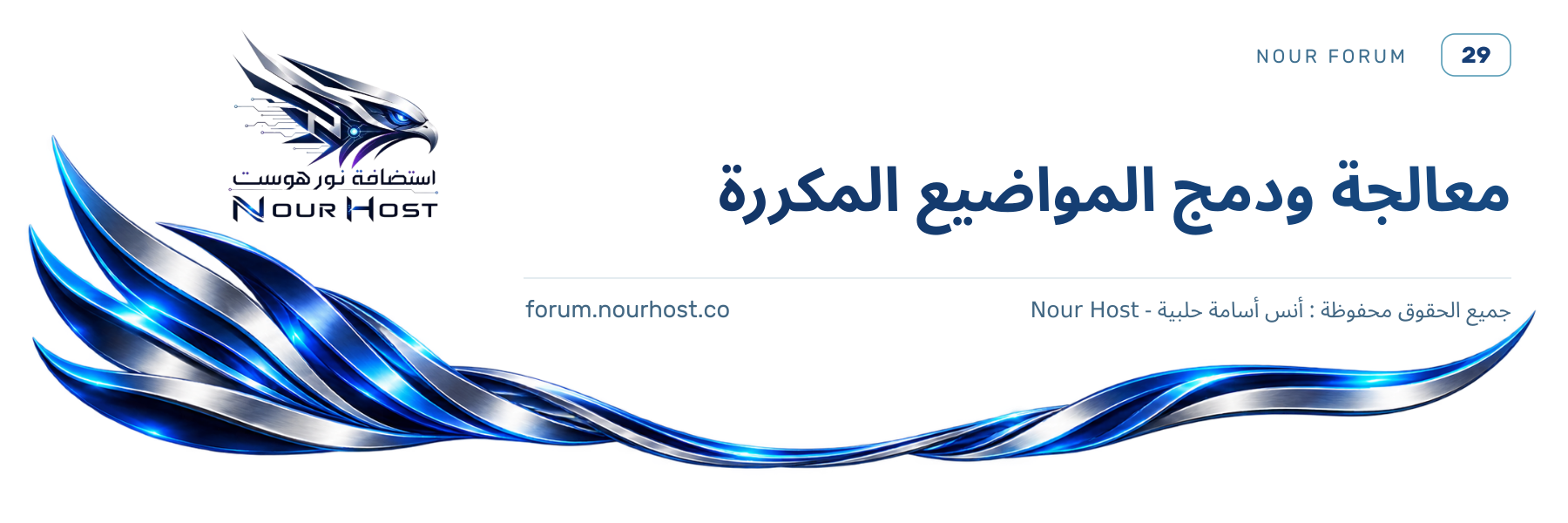 صورة مرفقة