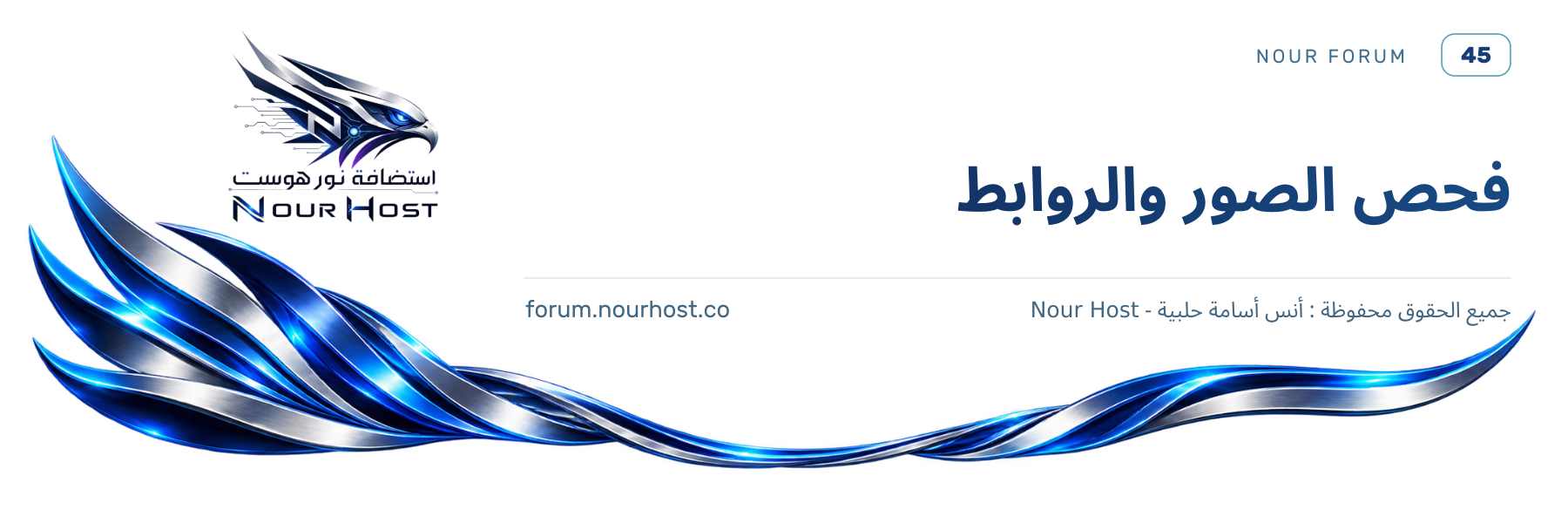 صورة مرفقة