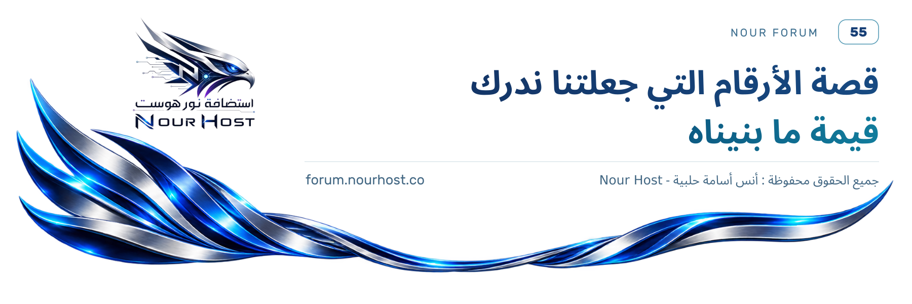 صورة مرفقة