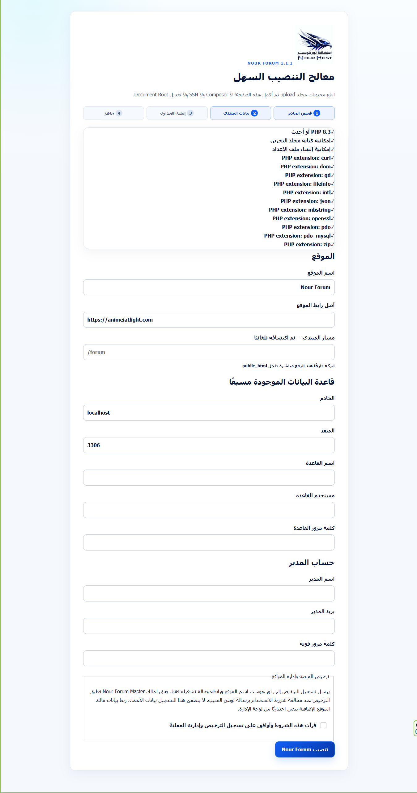 صورة مرفقة