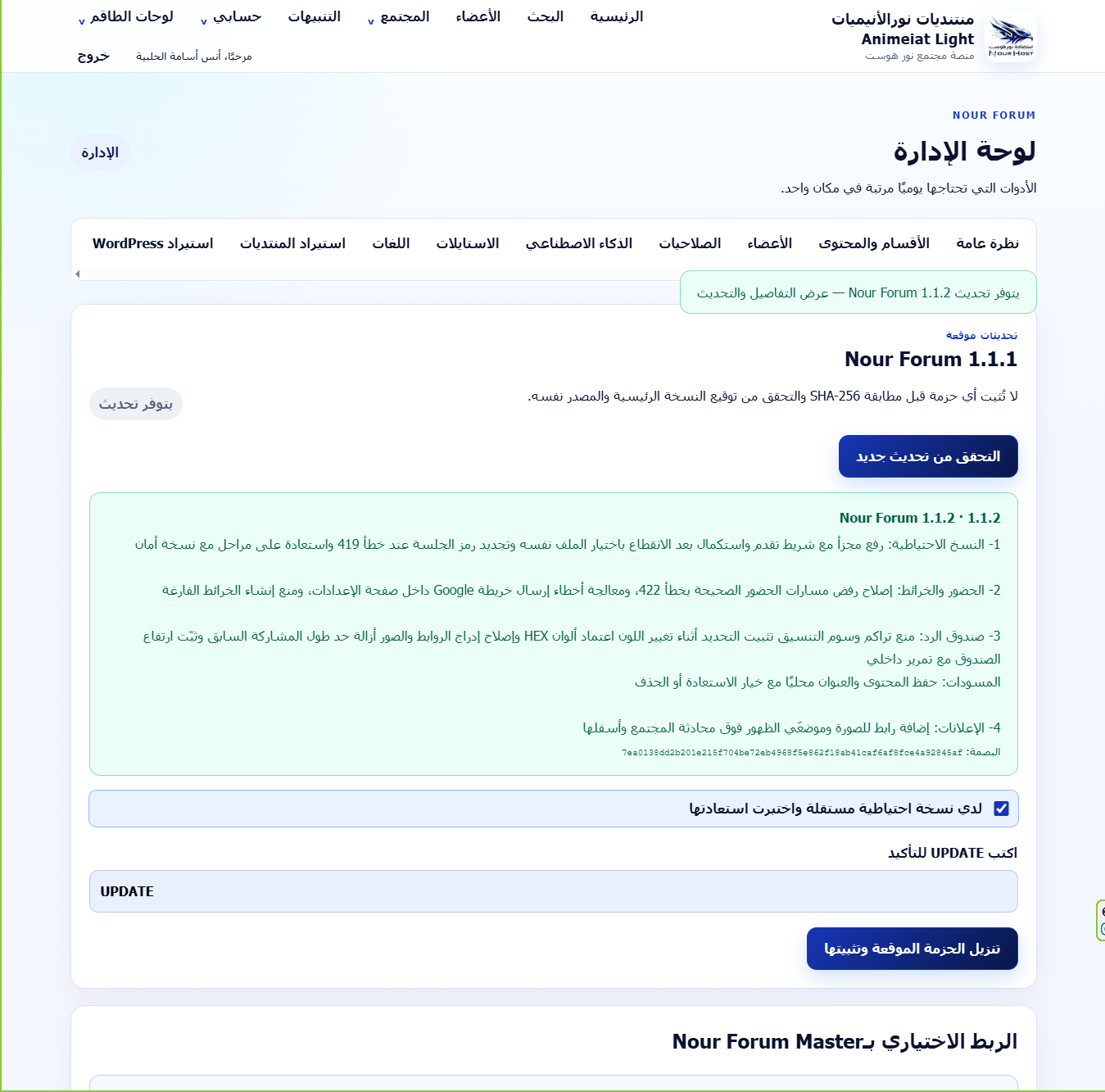 صورة مرفقة