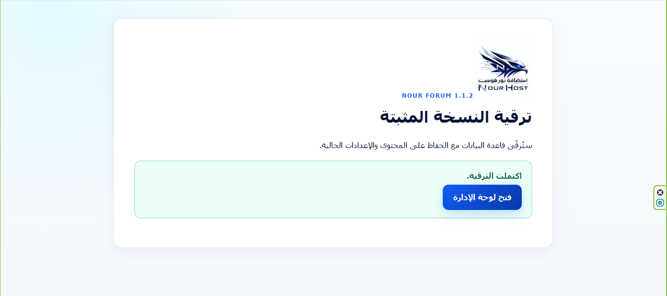 صورة مرفقة
